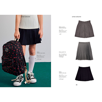 Школьная форма 2025